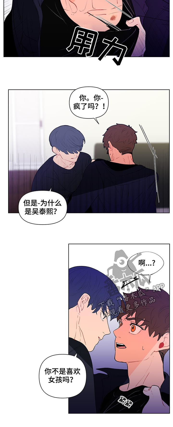 第105话4