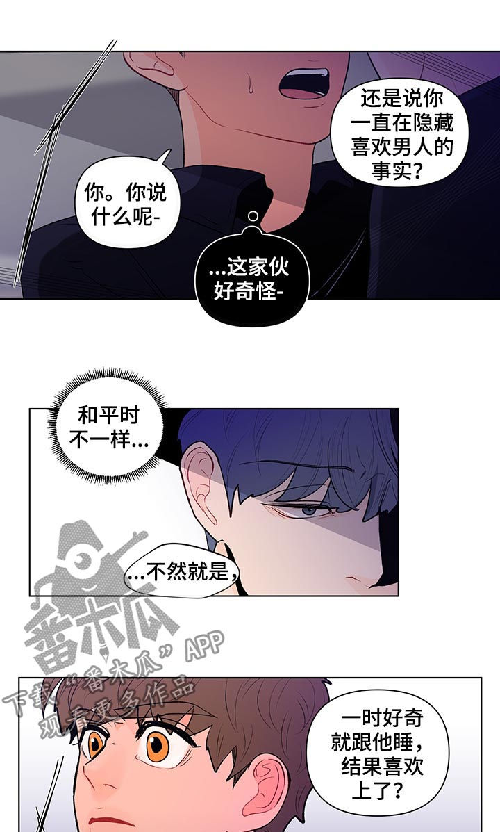 第105话5