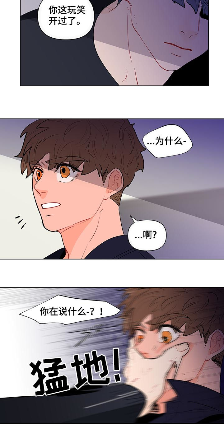 第105话7
