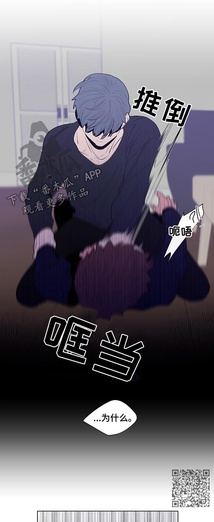 第105话8