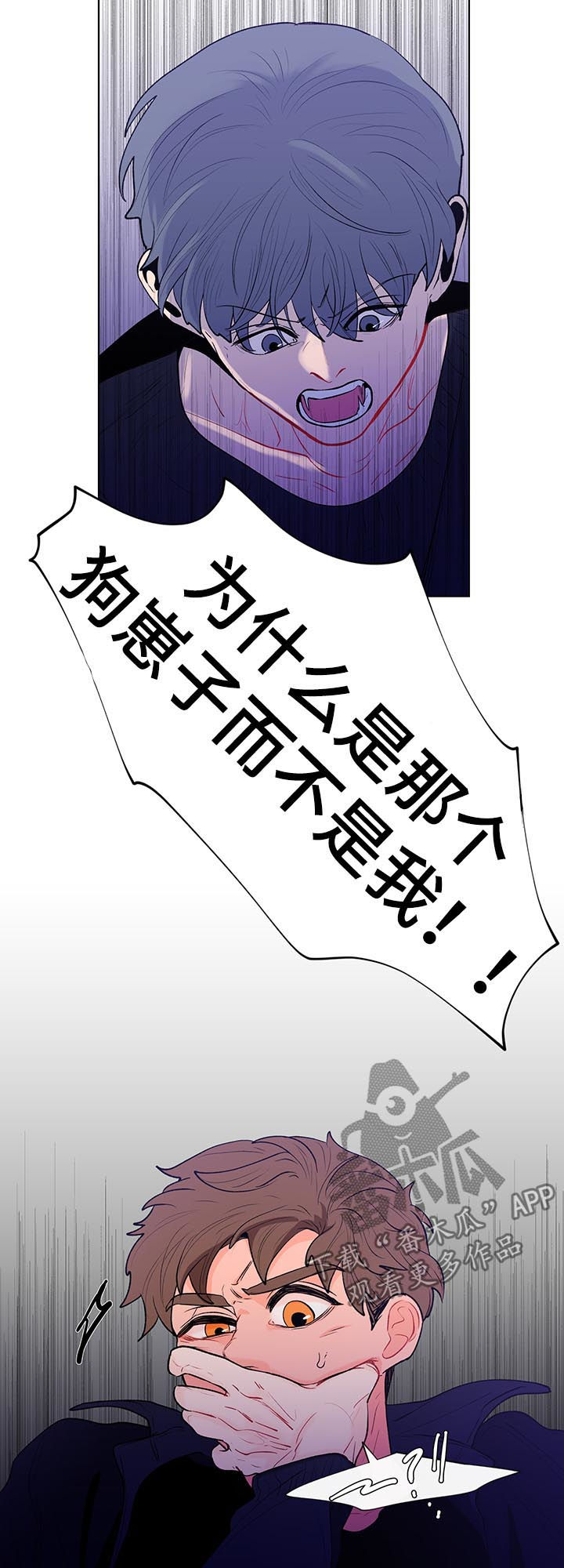 第105话9