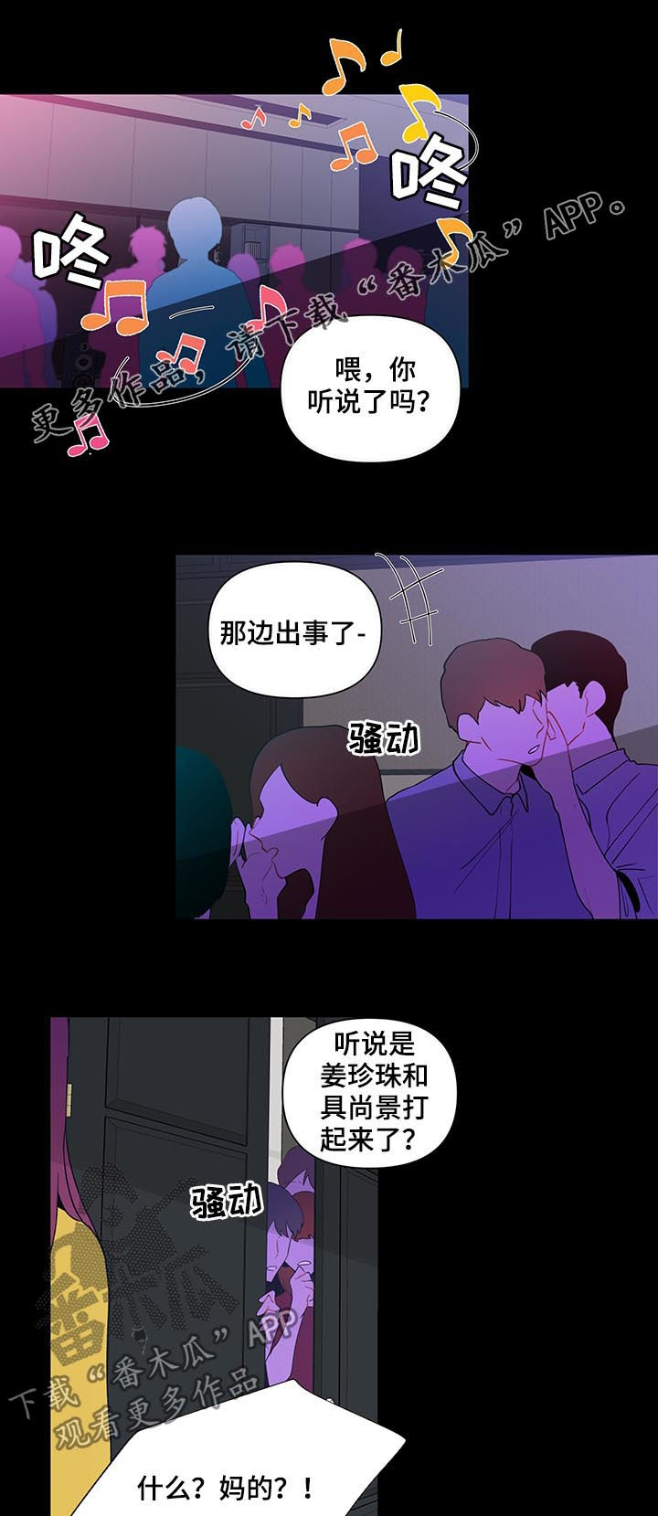 第104话0