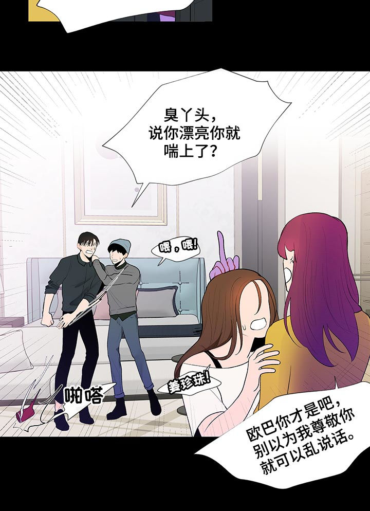 第104话1
