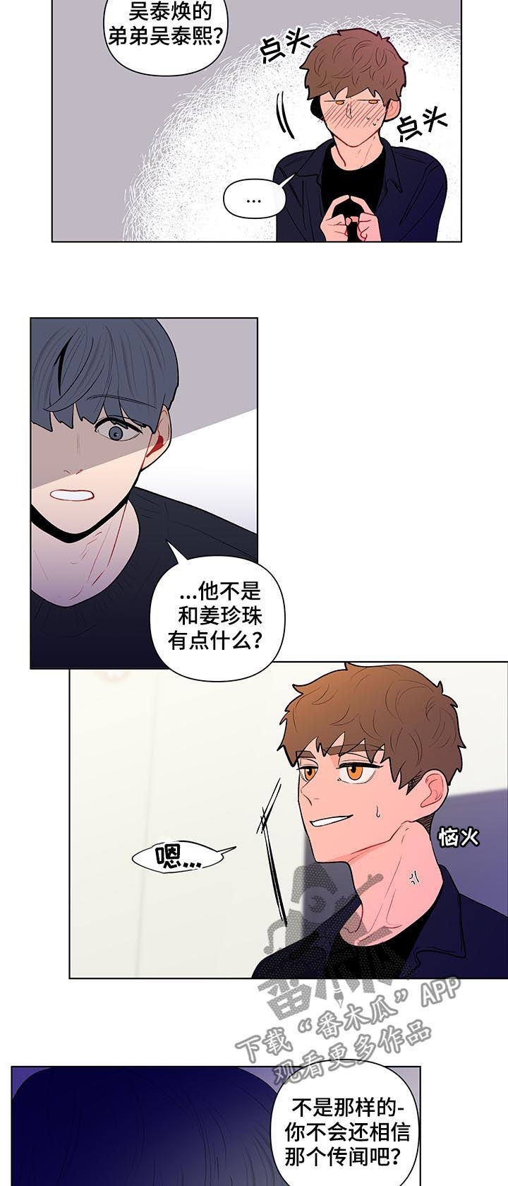 第104话10