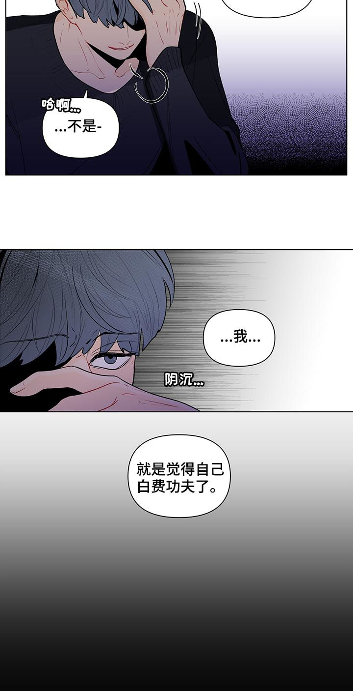 第104话12