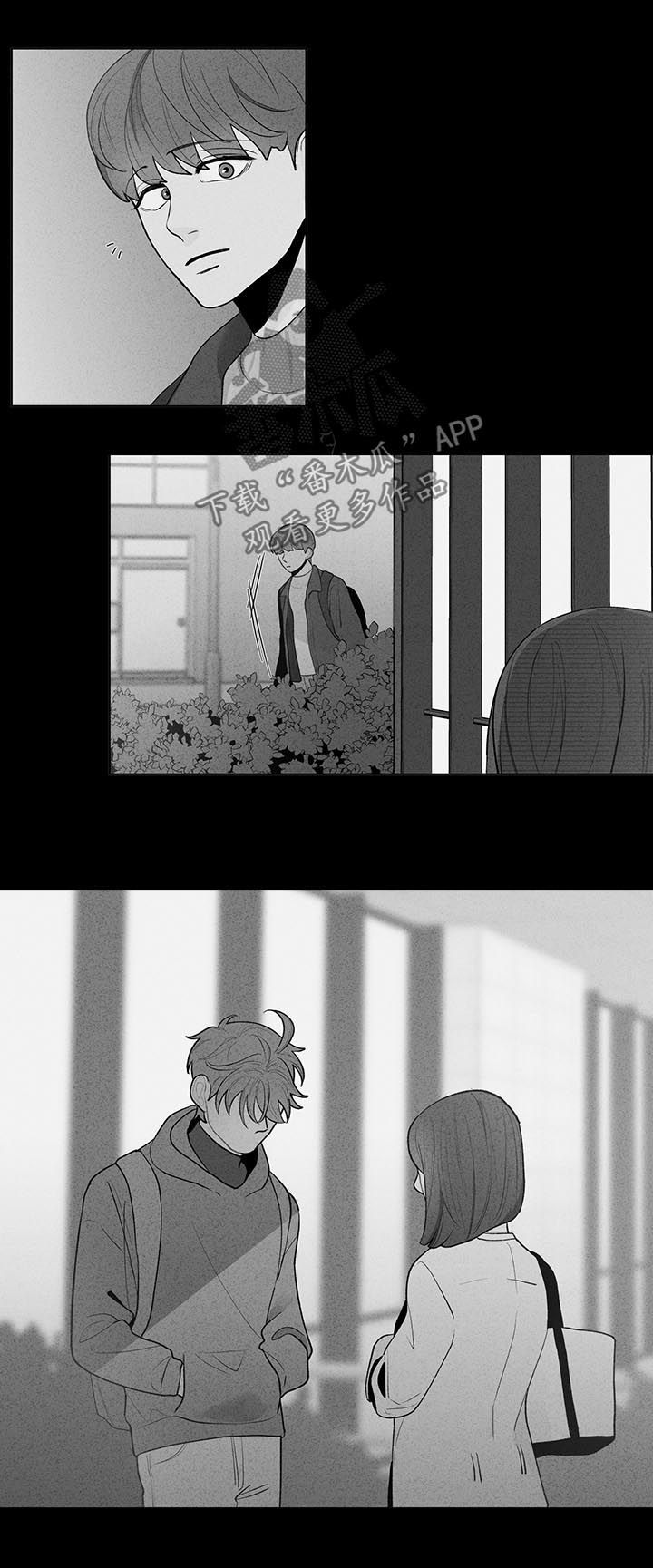 第104话13