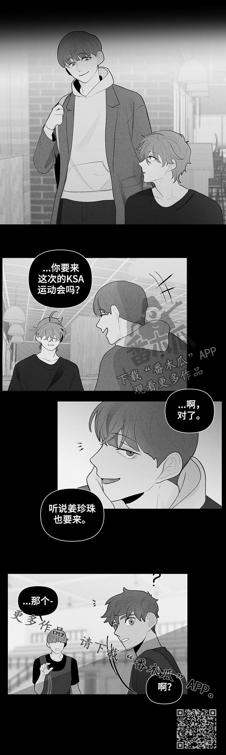 第104话14