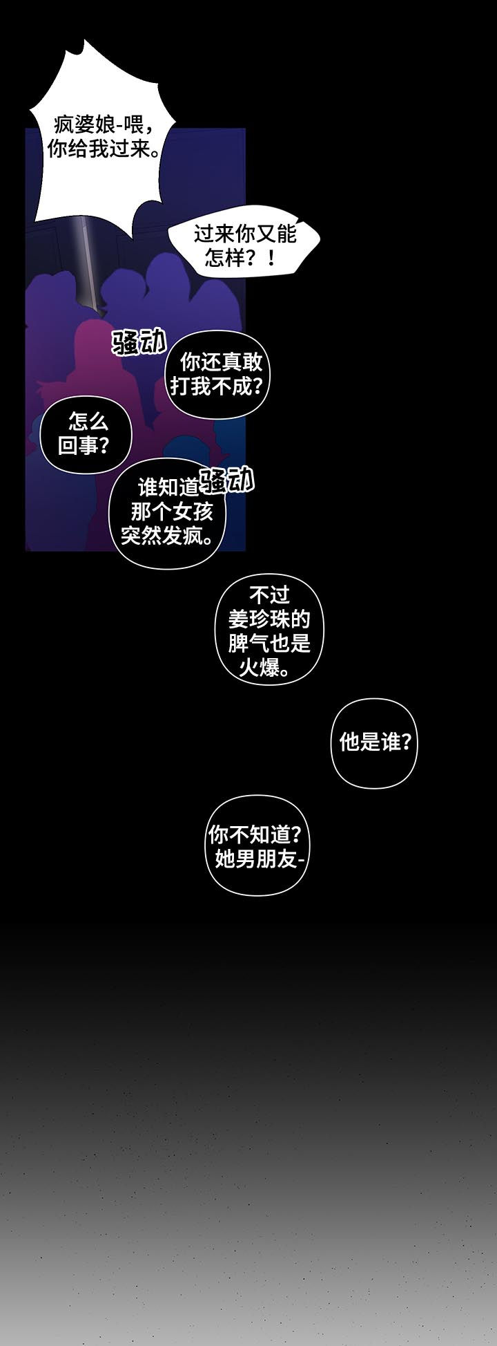 第104话2