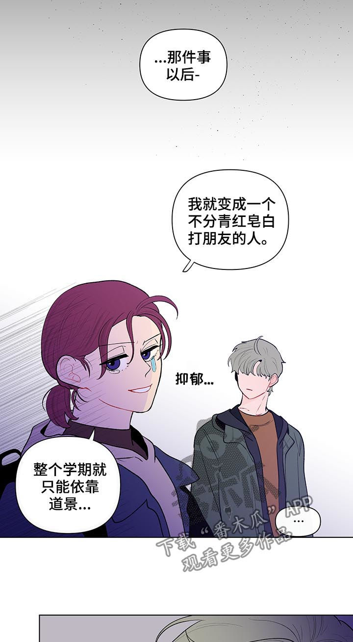 第104话3