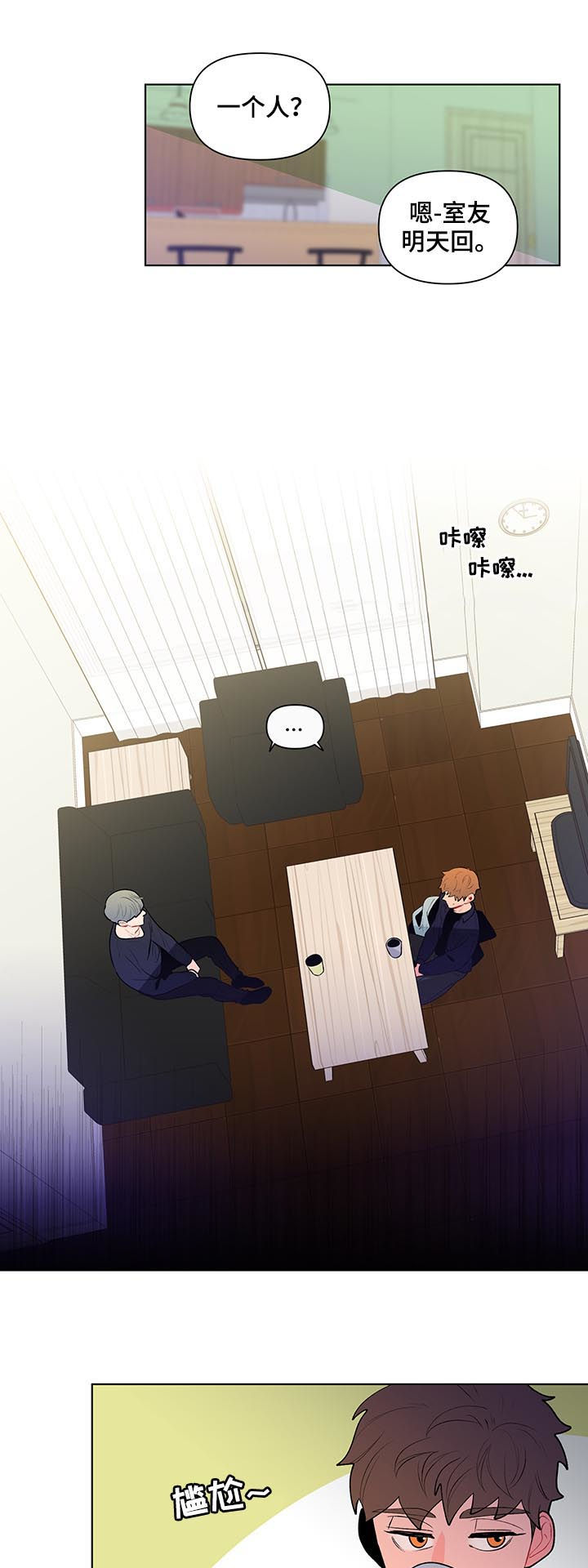 第104话5