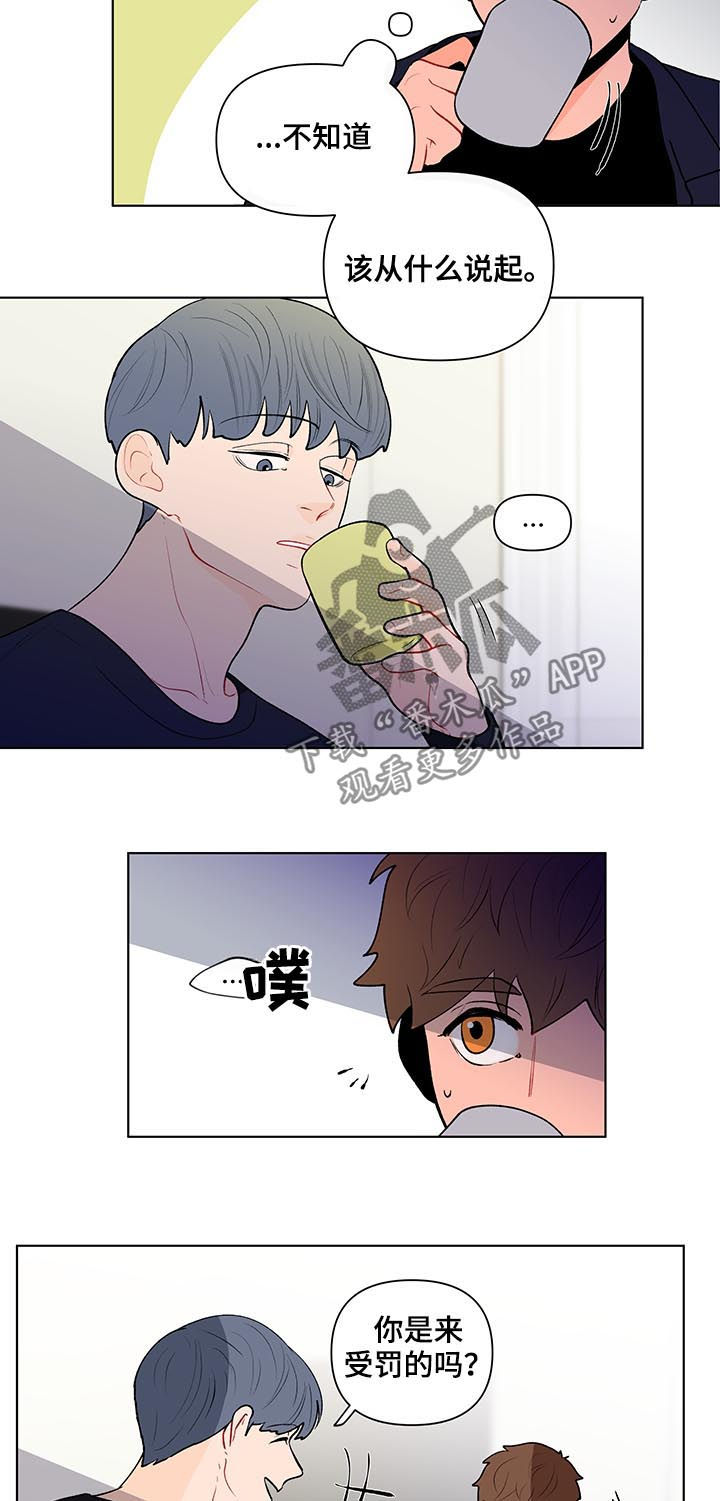 第104话6