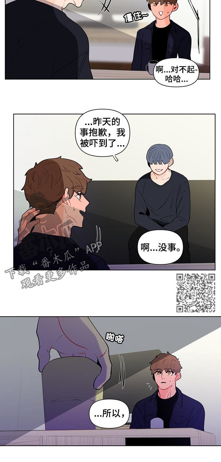 第104话7
