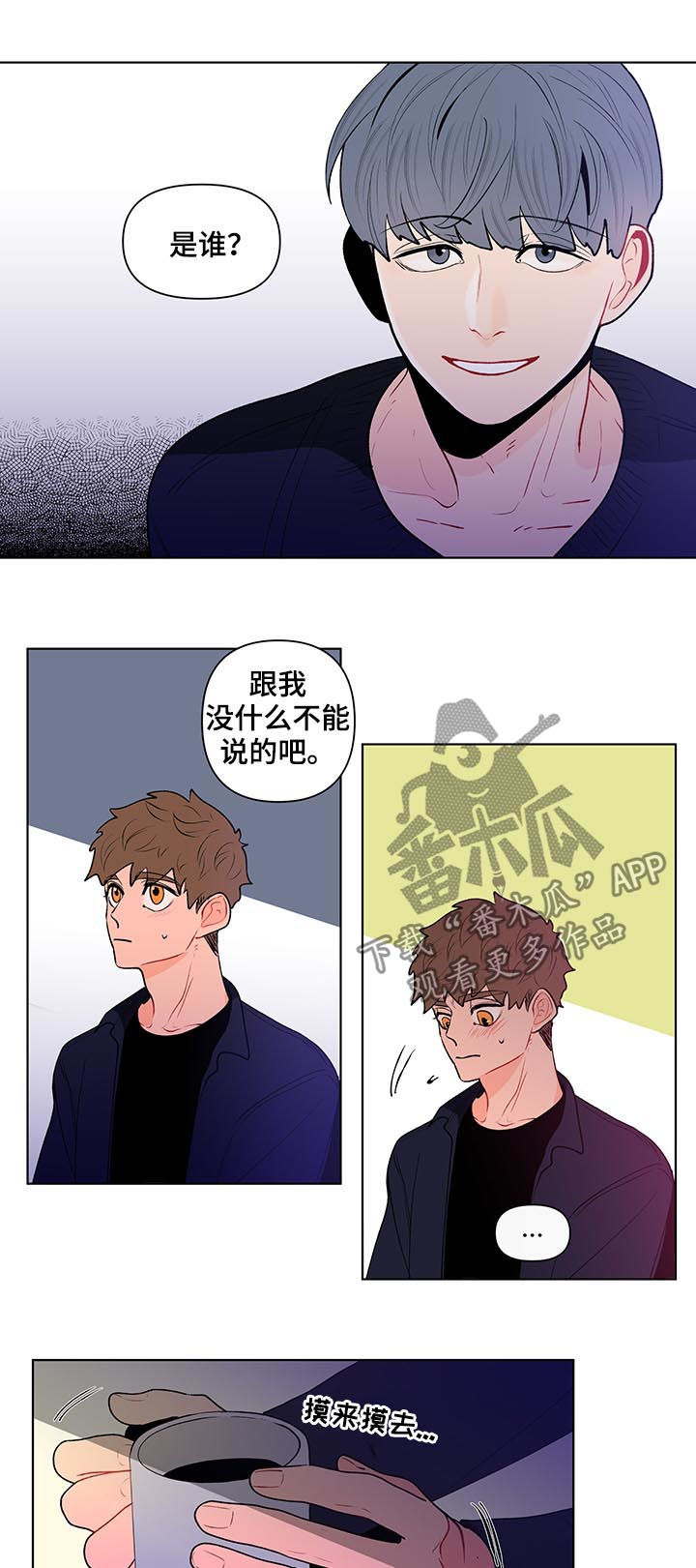 第104话8