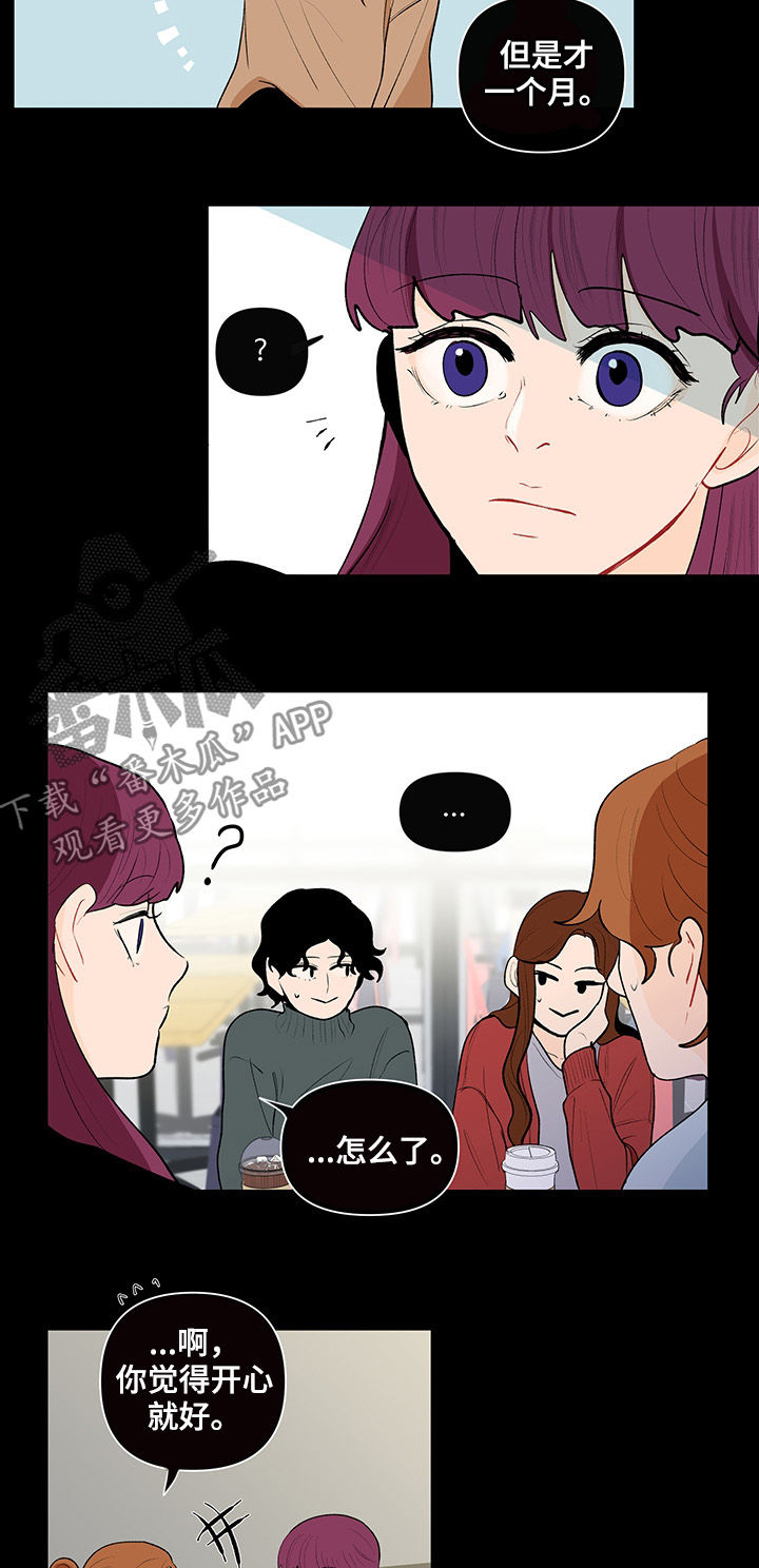 第103话2