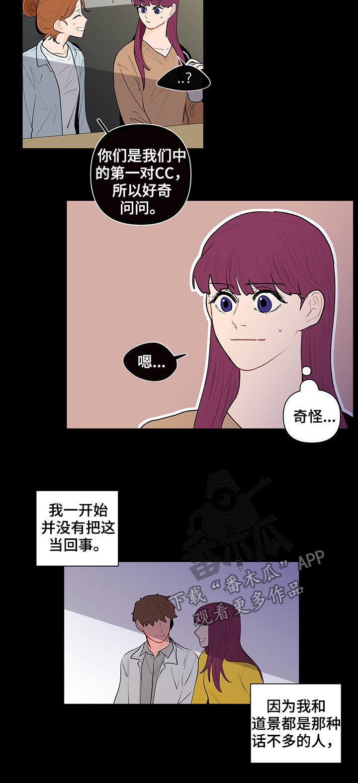 第103话3