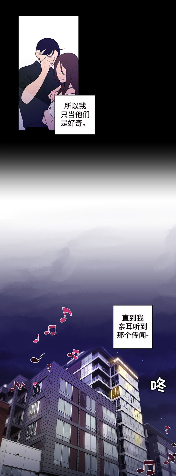 第103话4