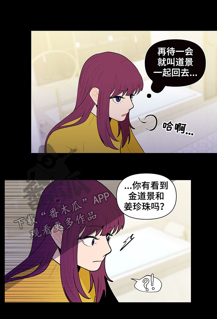 第103话6