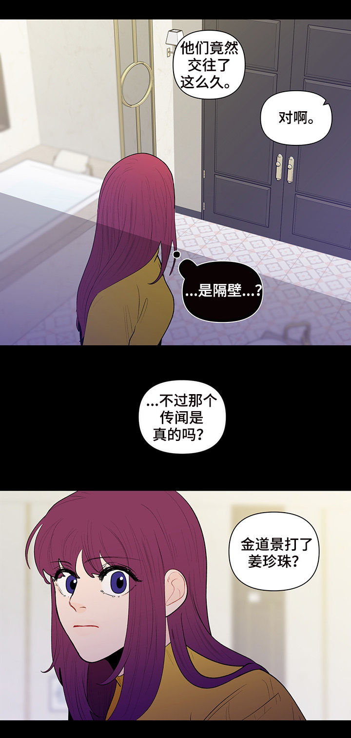 第103话7
