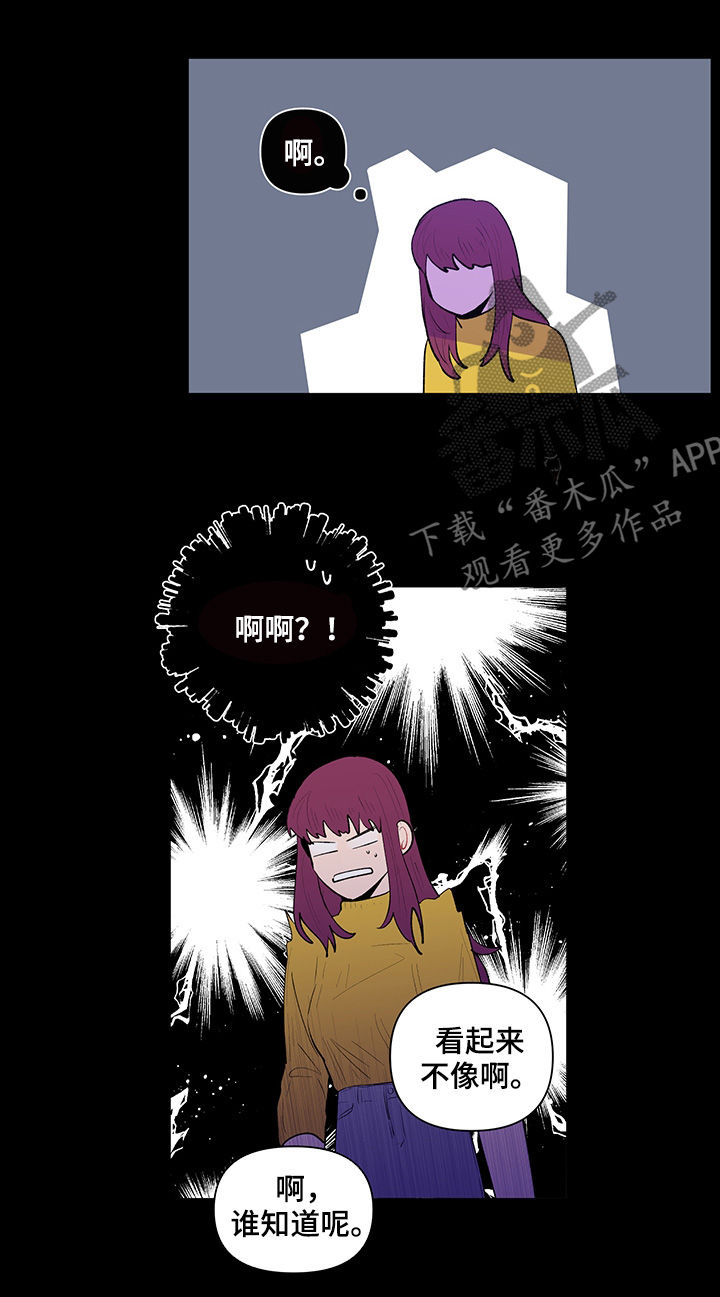 第103话8