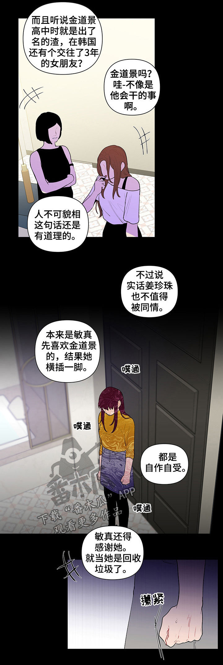 第103话9