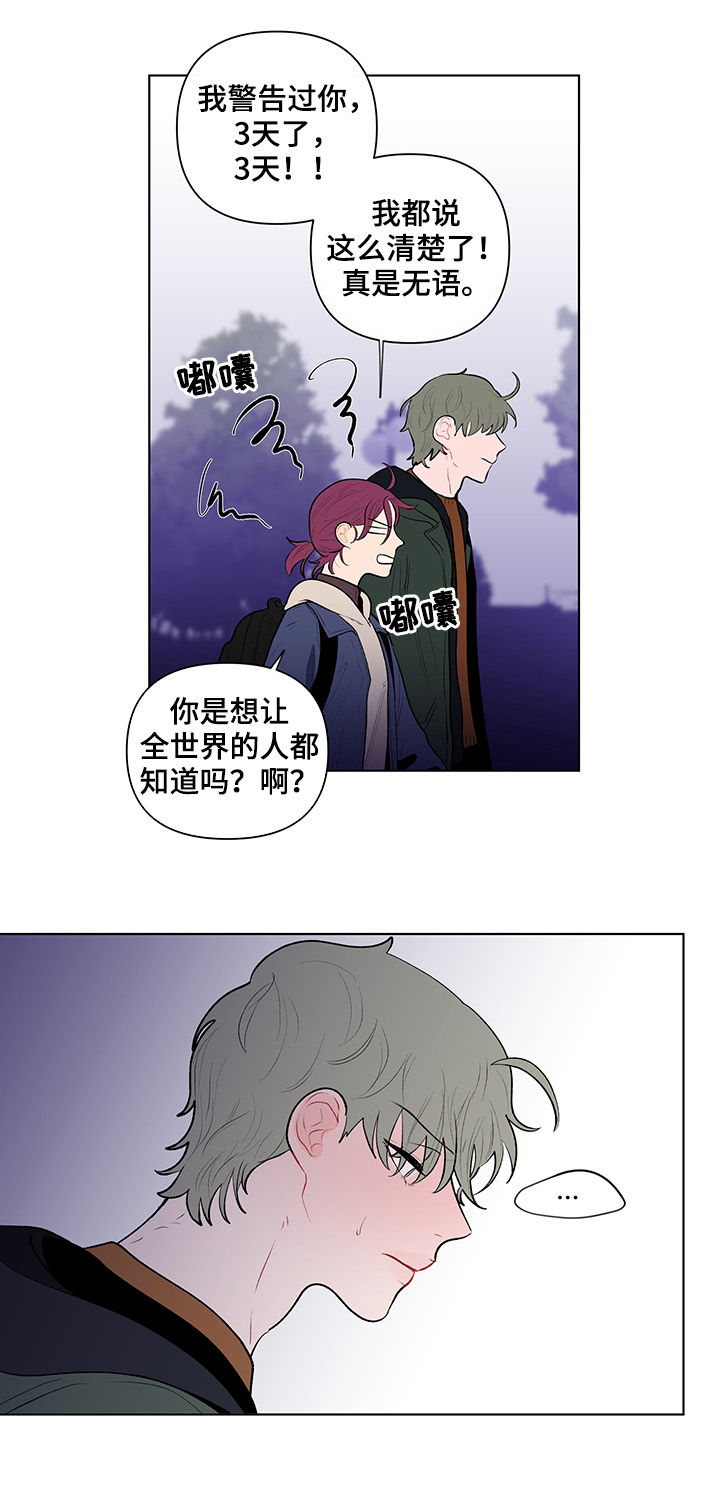 第102话10