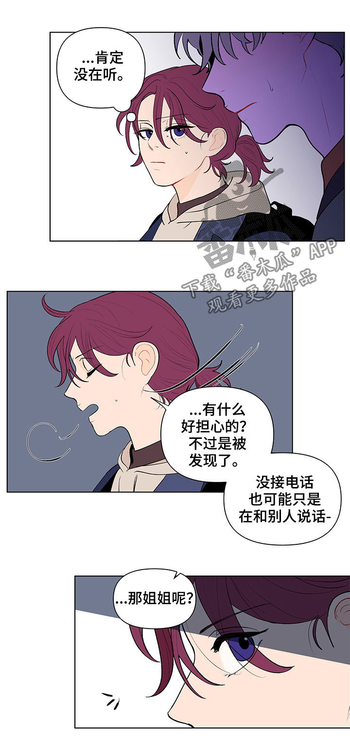 第102话11