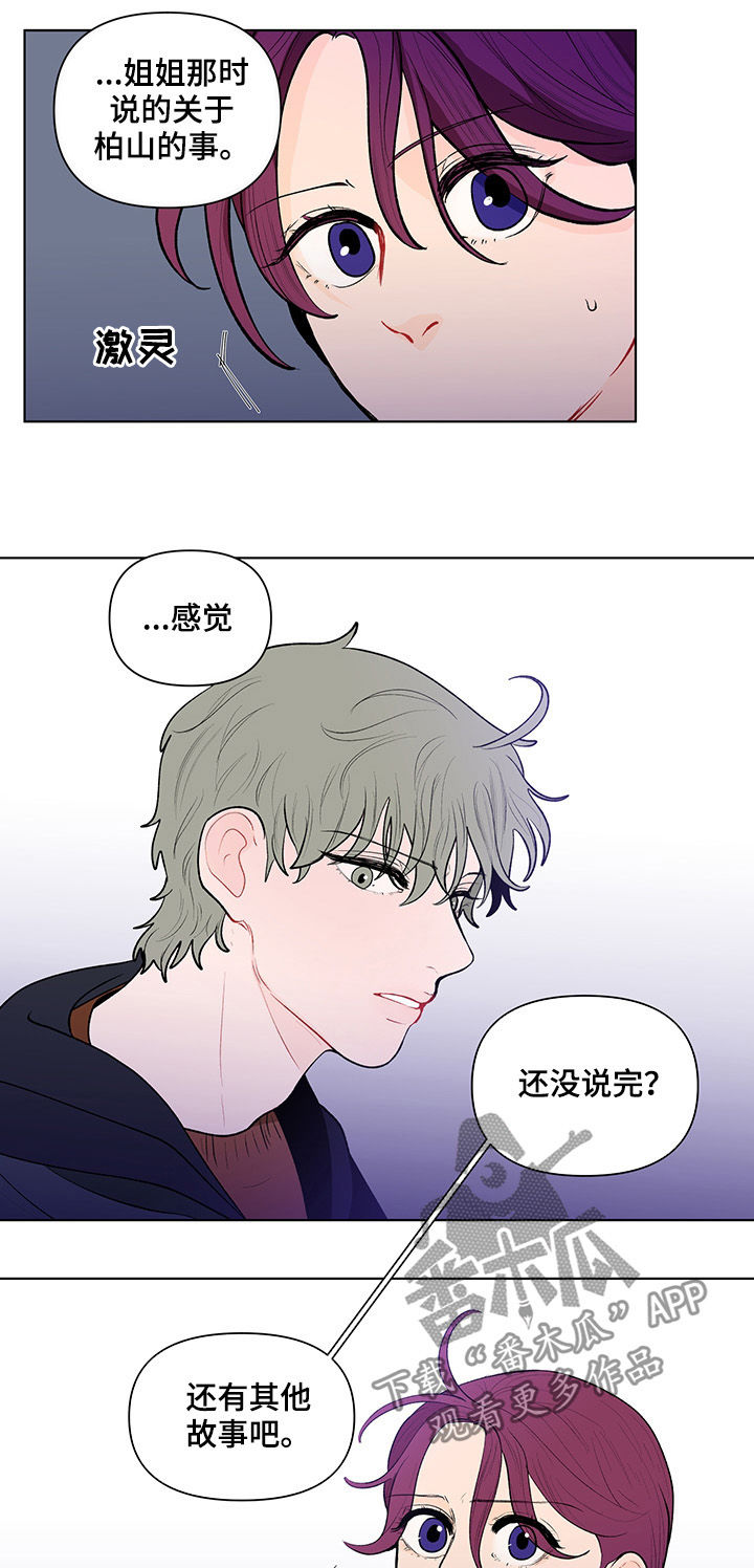 第102话13