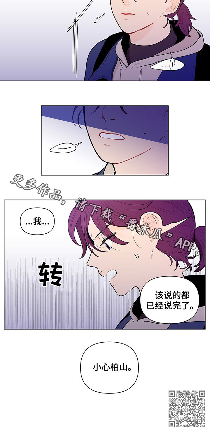 第102话14