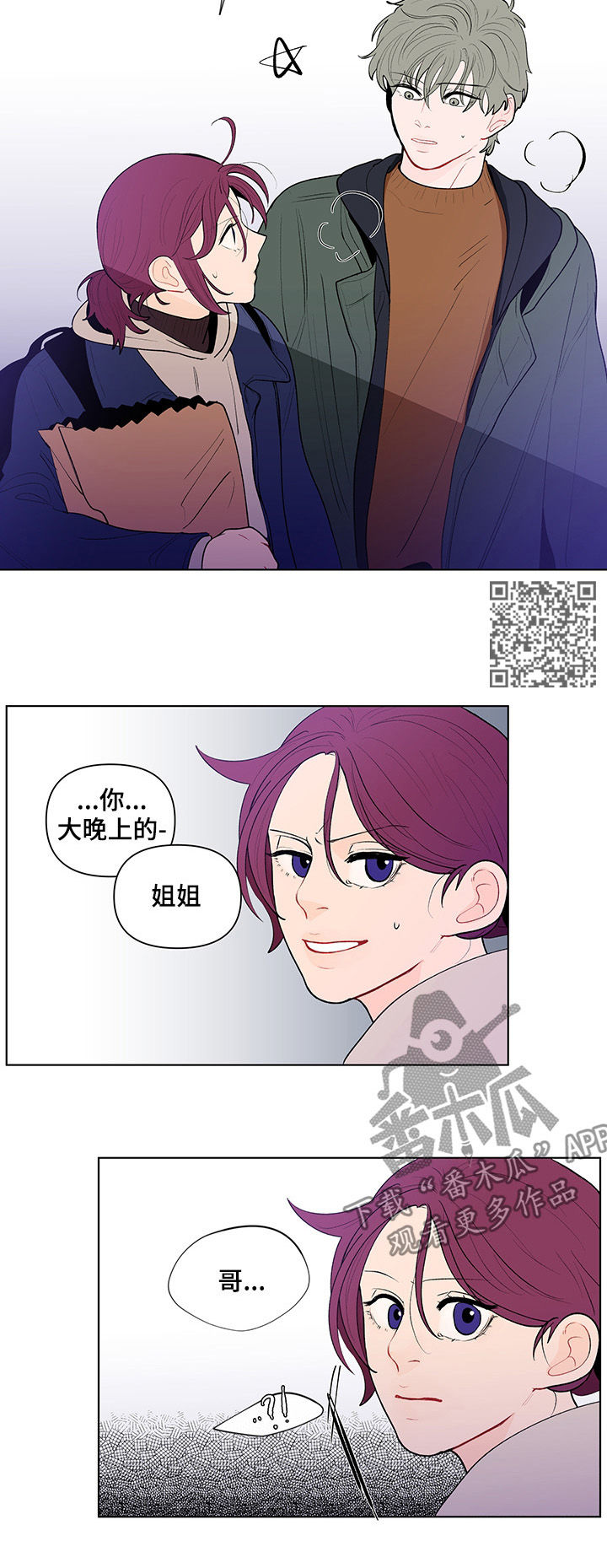 第102话7