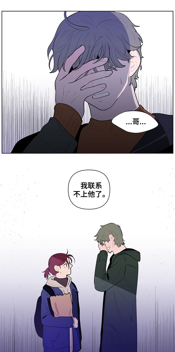 第102话8