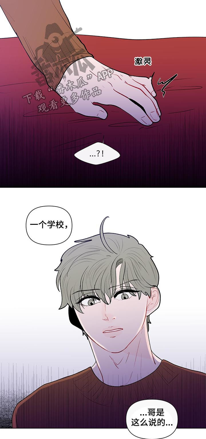 第101话10