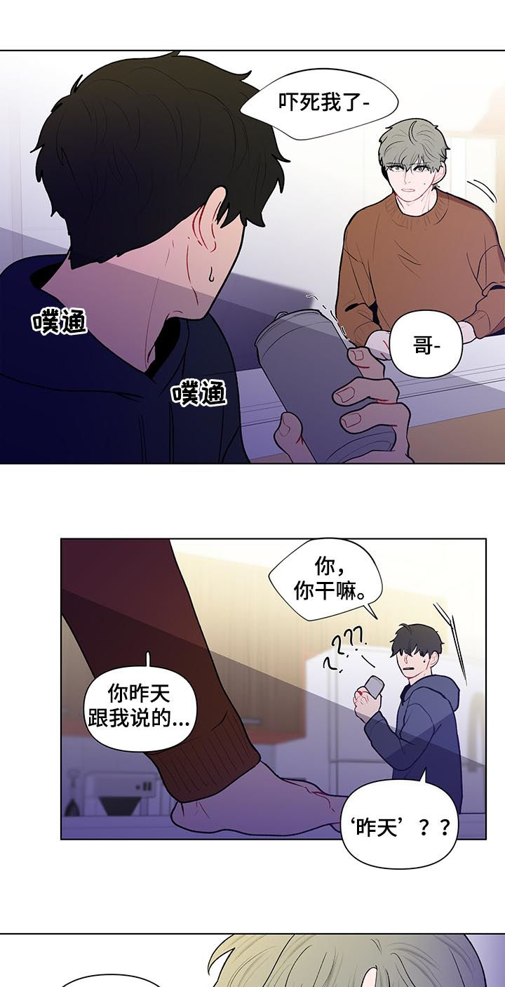 第101话12