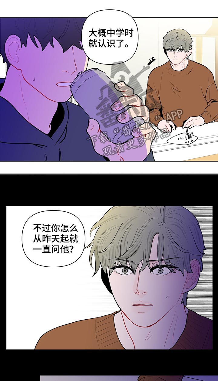 第101话14