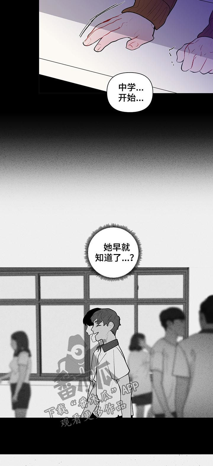 第101话15