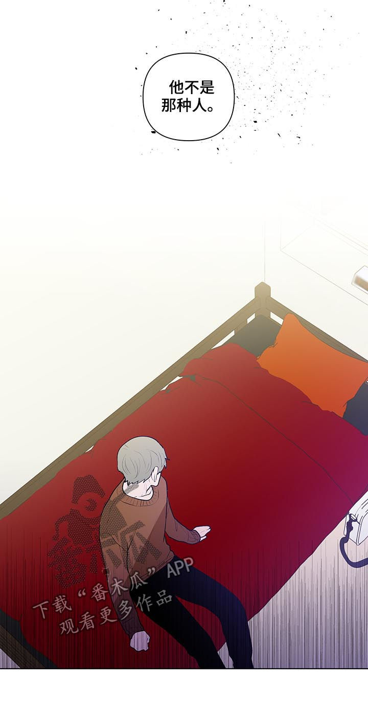 第101话3