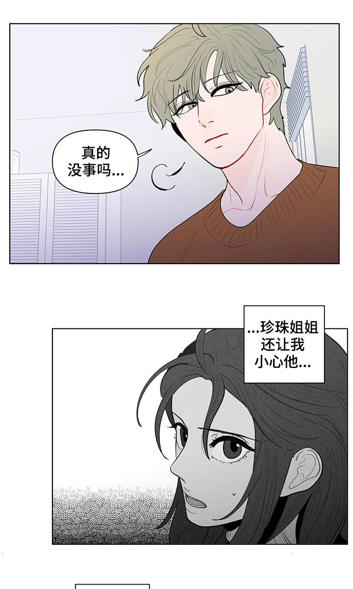 第101话4