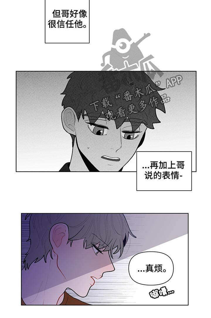 第101话5