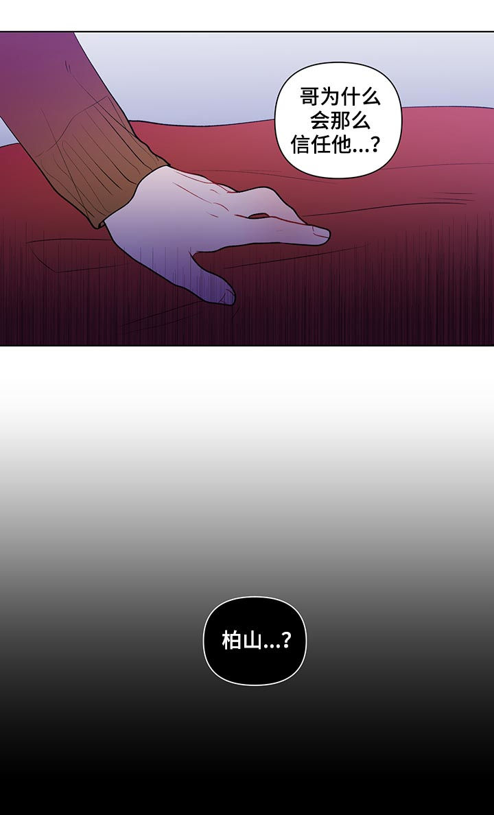 第101话6