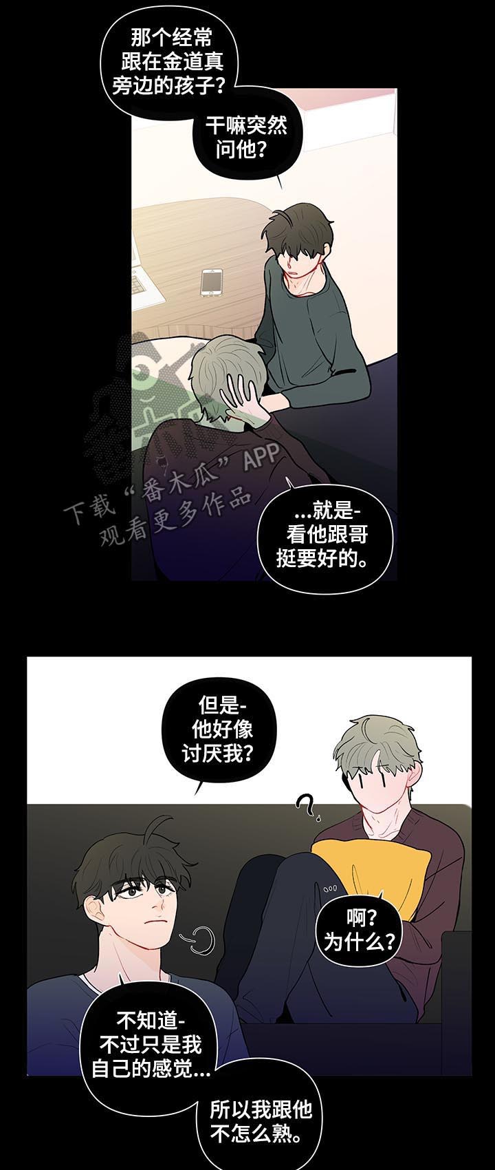 第101话7