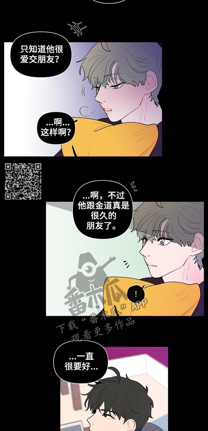 第101话8