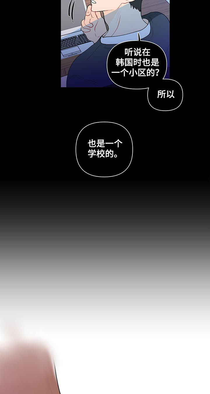 第101话9