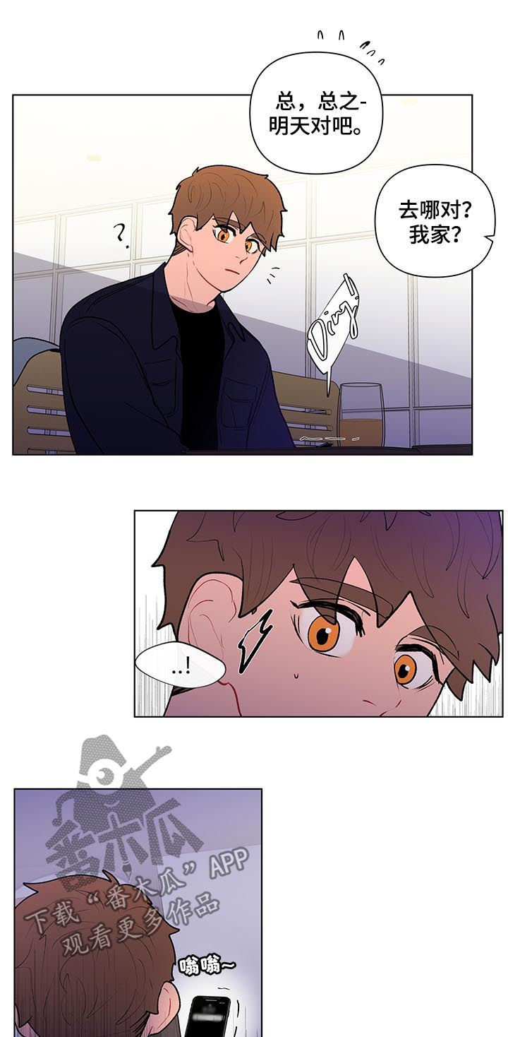 第100话10