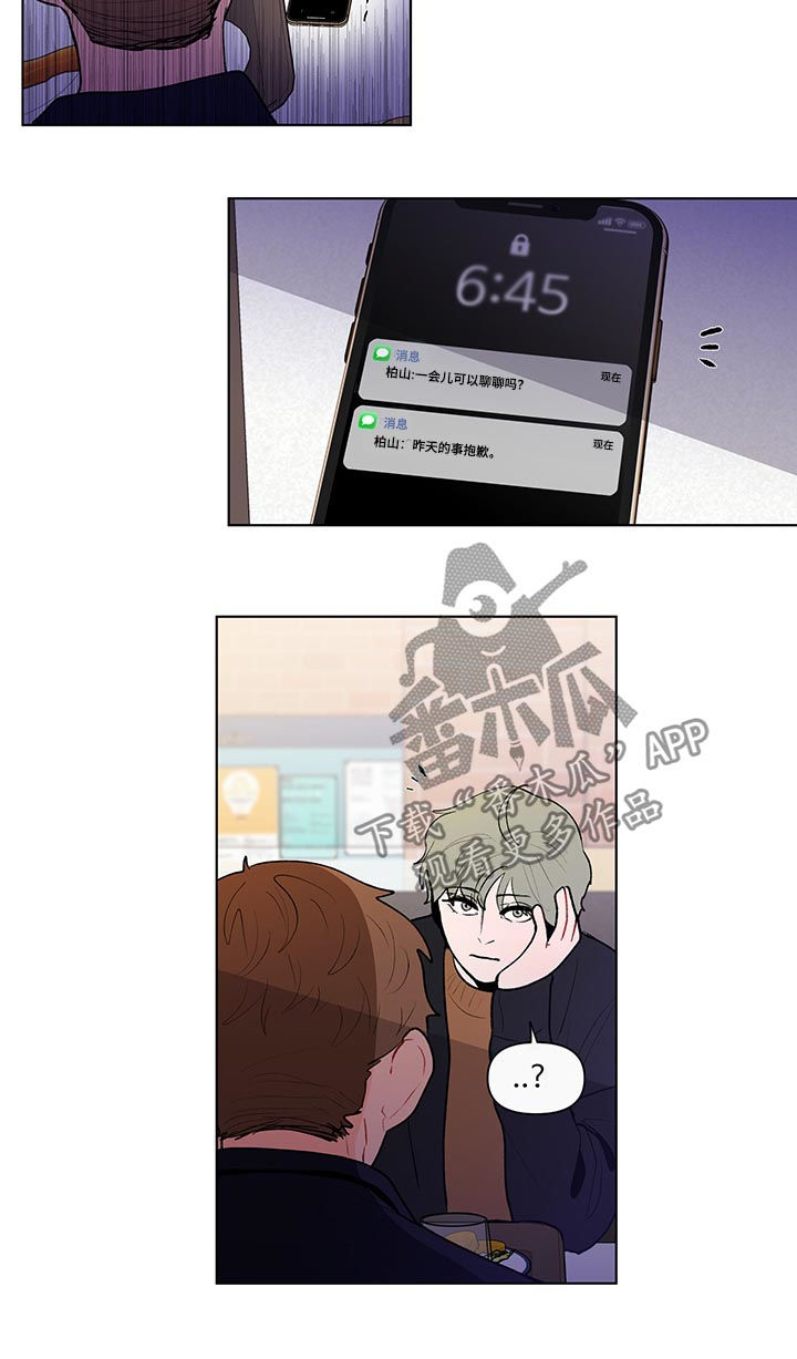 第100话11