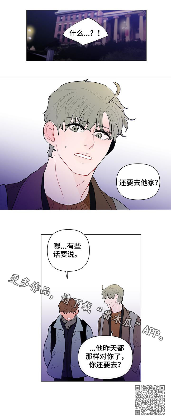 第100话12