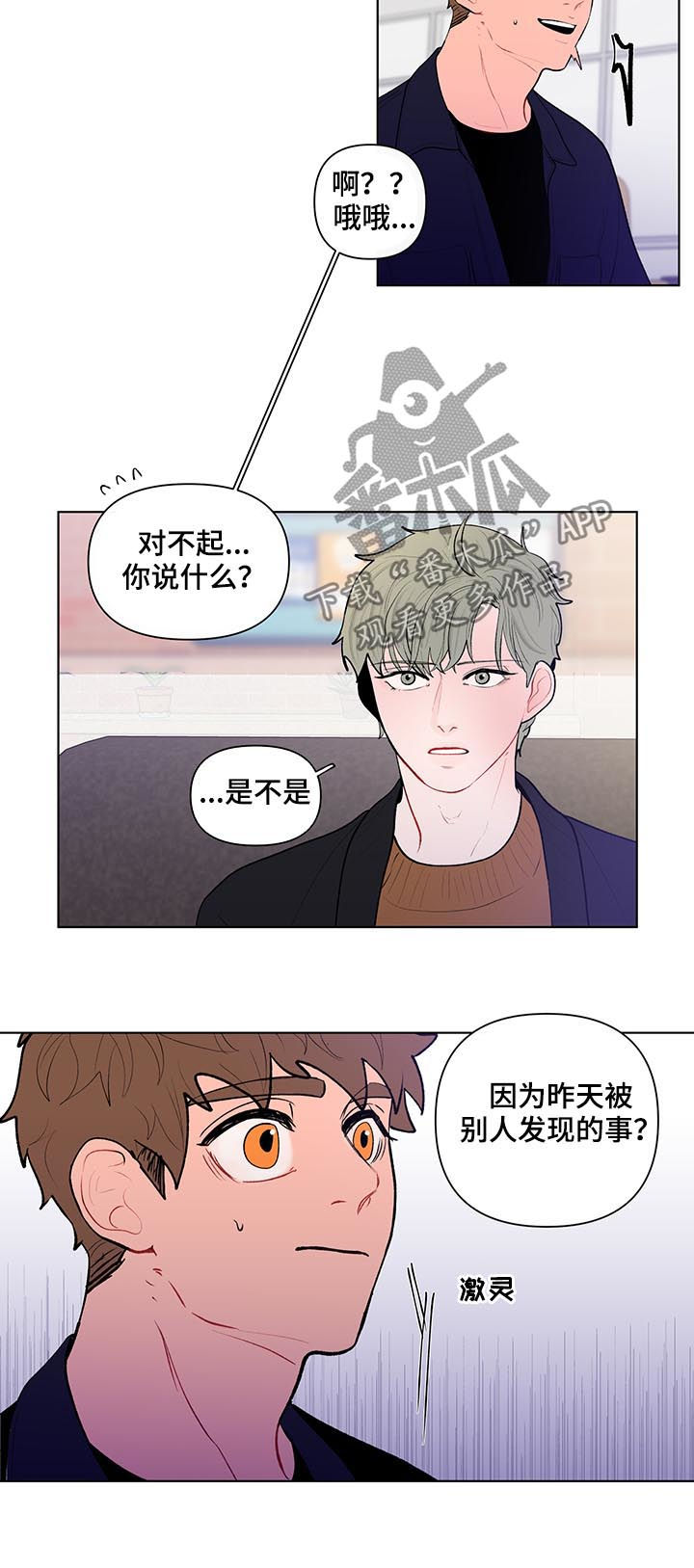 第100话2
