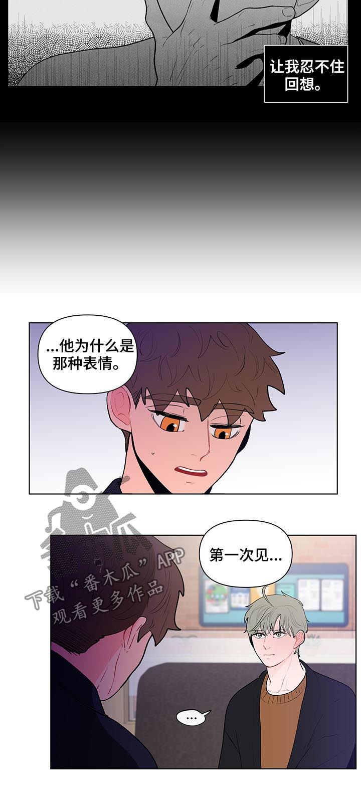 第100话4