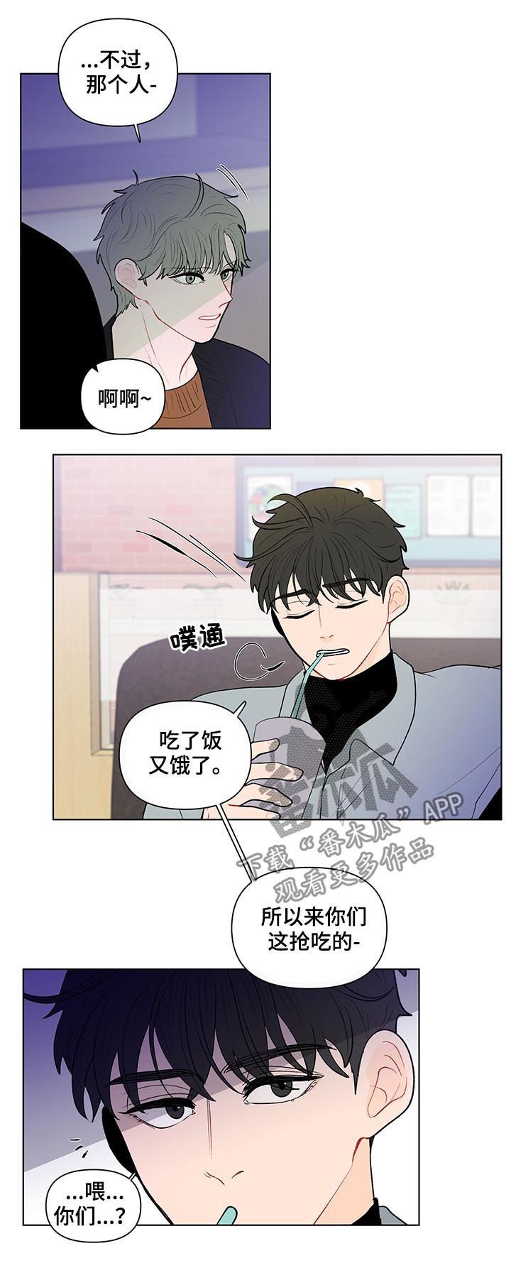 第100话5