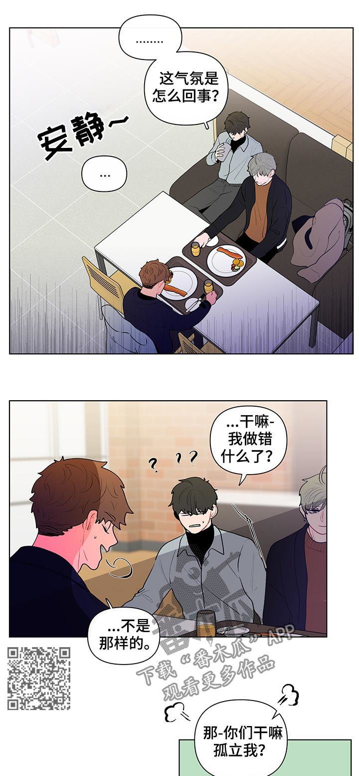 第100话6