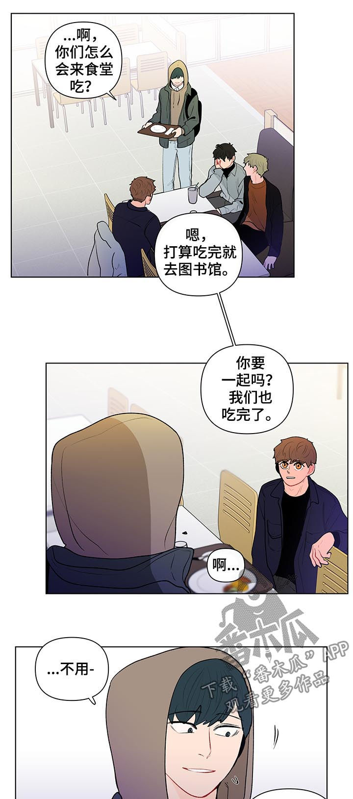 第100话8