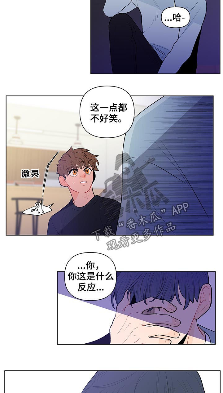 第99话10